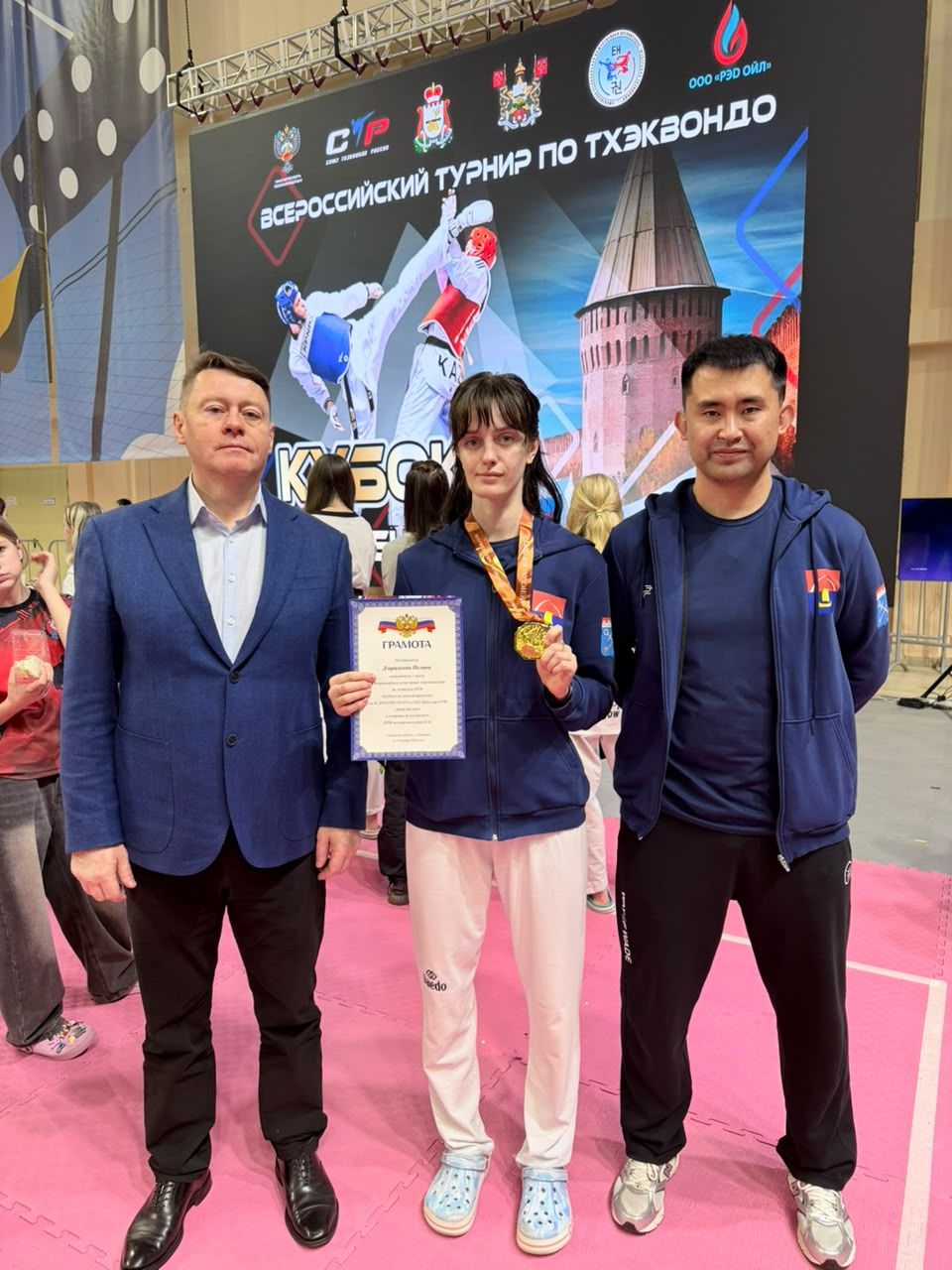 Спорт