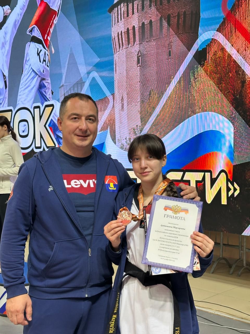 Спорт